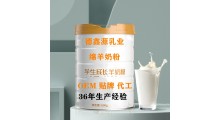 绵羊奶ODM贴牌代工-绵羊奶OEM生产厂家图1