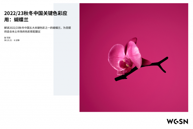 1636098618574593.png 01 报告封面.png