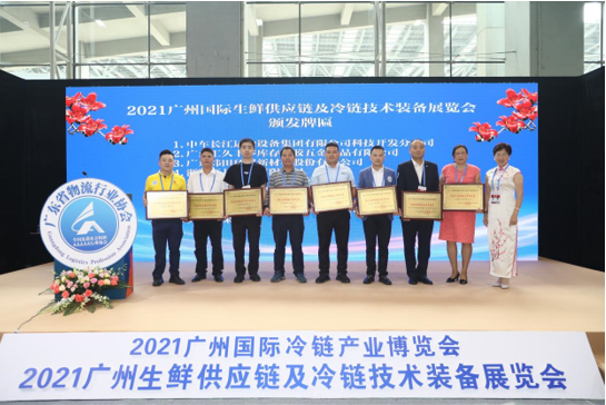 QQ截图20211109161522