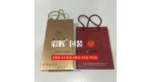 纸袋，纸盒，彩盒，天地盒，吸塑盒图5