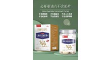 奶片厂家驼奶片招商图1