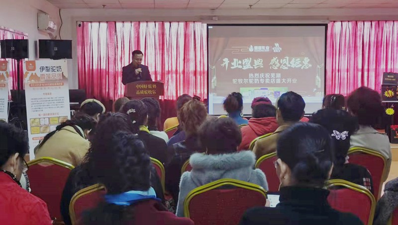 3会销现场