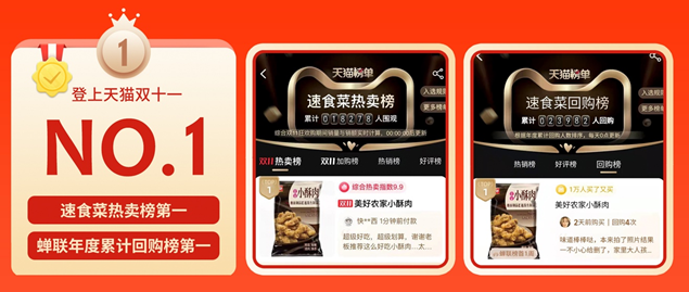 QQ截图20211112121636