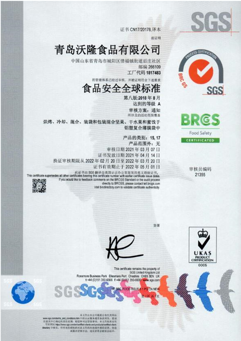 QQ截图20211115095334