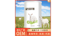 德鑫源益生菌绵羊奶粉-羊奶粉-绵羊奶粉300克图1