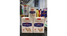 奶片厂家驼奶片承接贴牌代加工图2