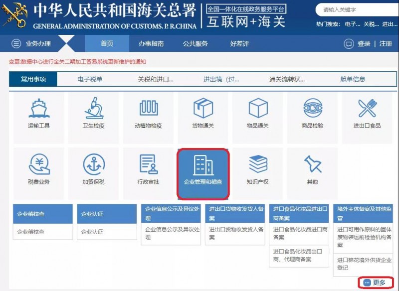 微信图片_20211116083656