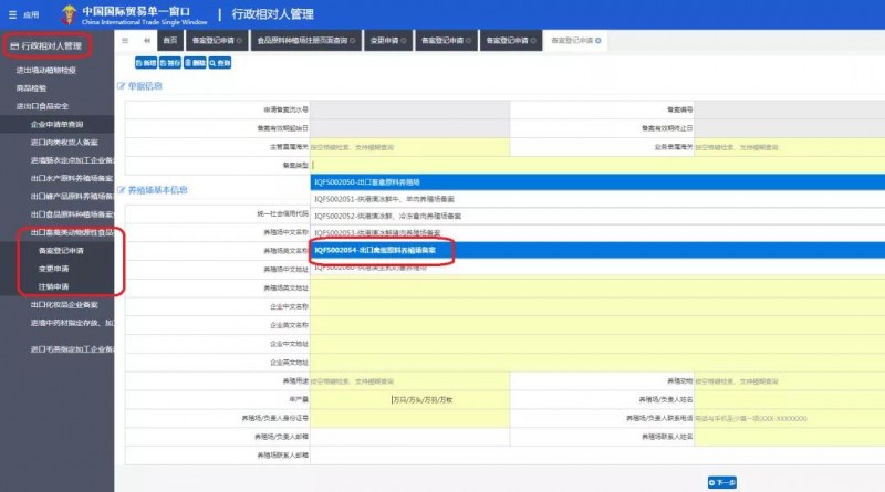 微信图片_20211116083752