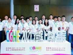2022第21届上海国际礼品及家居用品展览会