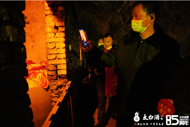 QQ截图20211118104022