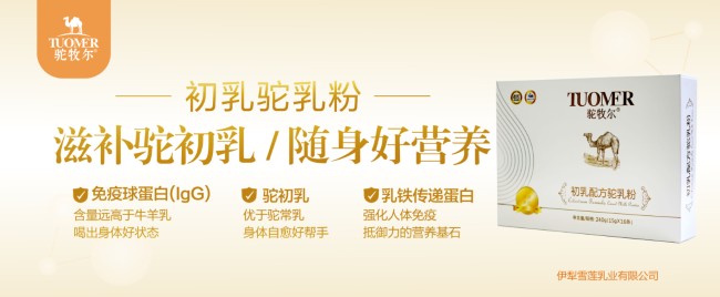 9初乳盒装