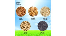 会议营销礼品饼干赠品饼干牦牛奶饼干坚果曲奇饼干图3
