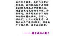 批发鳅公子红薯干厂家红薯加工厂烟薯25 烟薯二五地瓜干红薯干图7