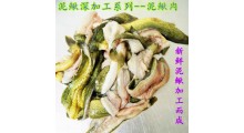 泥鳅公司泥鳅深加工企业鳅公子牌去骨刺去头尾泥鳅肉泥鳅鱼肉图4
