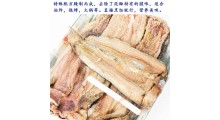 泥鳅公司泥鳅深加工企业鳅公子牌去骨刺去头尾泥鳅肉泥鳅鱼肉图7