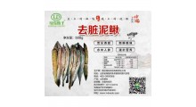 大型泥鳅深加工工厂鳅公子泥鳅系列产品去脏泥鳅去头尾泥鳅去骨刺图3