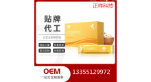 红糖姜茶 玫瑰姜茶速溶颗粒 OEM贴牌代加工 厂家定制图1