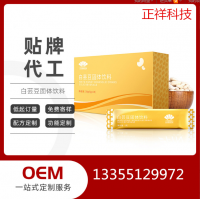 压片糖果 复合片 咀嚼片  各类异形片 OEM定制贴牌加工