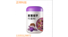 压片糖果 复合片 咀嚼片  各类异形片 OEM定制贴牌加工图2