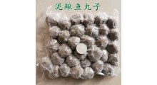 泥鳅加工厂泥鳅公司批发泥鳅产品鳅公子牌泥鳅丸子泥鳅鱼丸子图2