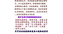 泥鳅加工厂泥鳅公司批发泥鳅产品鳅公子牌泥鳅丸子泥鳅鱼丸子图3
