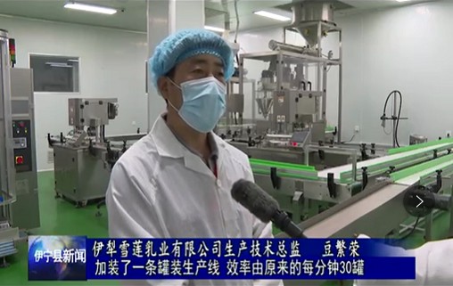 10生产技术总监