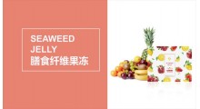 同富康膳食纤维小七果冻OEM贴牌代加工图2