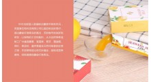 同富康膳食纤维小七果冻OEM贴牌代加工图3