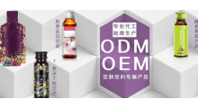惠州同富康OEM代加工图3