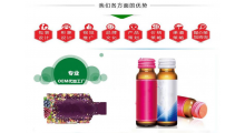 惠州同富康OEM代加工图4