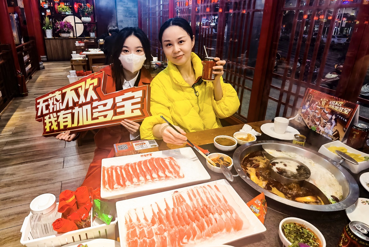 麻辣绝配加多宝 开启冬季火锅新潮流