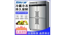 上海特博尔商用四门/六门冷柜图1