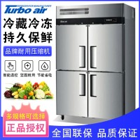 上海特博尔商用四门/六门冷柜