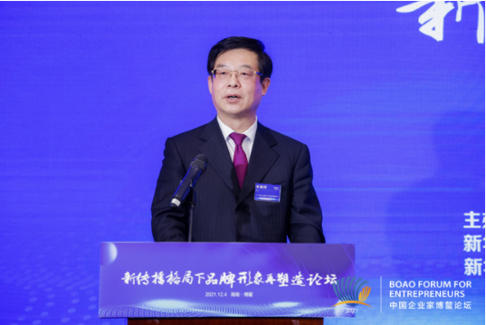 QQ截图20211206161635