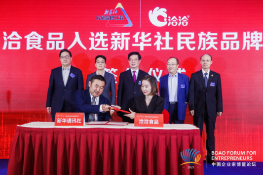 QQ截图20211206161643