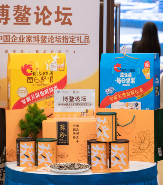QQ截图20211206161702