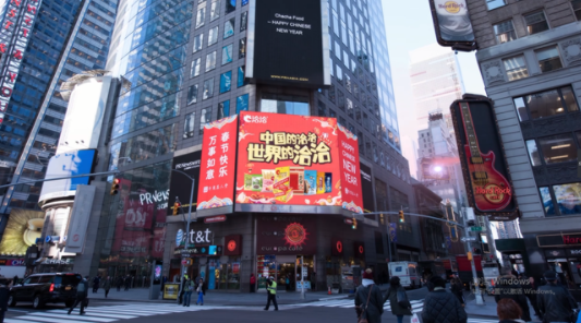 QQ截图20211206161712