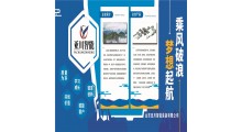 亚川智能拆箱封箱设备图5