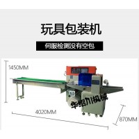 华绍川 玩具包装机