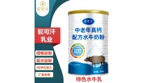 水牛奶粉OEM贴牌代工-水牛奶粉OEM贴牌工厂图2