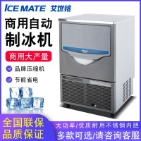 上海星崎SRM-100A方块制冰机专卖