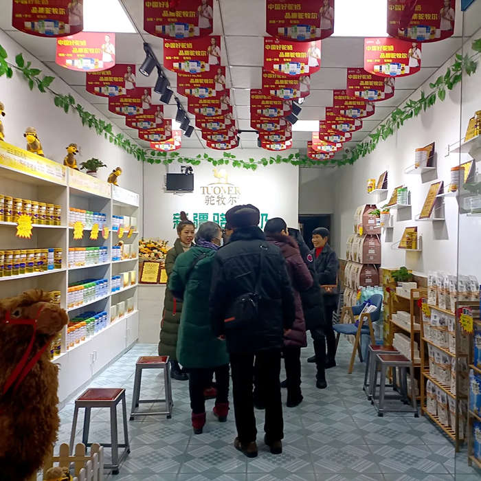专卖店内2