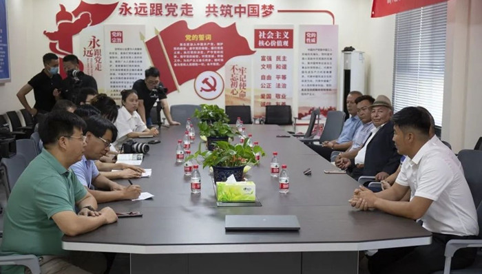 会议2