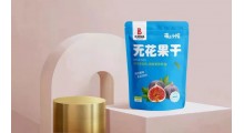 2022新款坚果系列产品 诚招市县级代理 详情来厂面洽图7