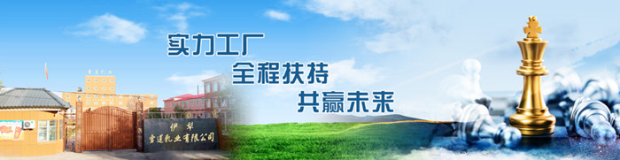 全程扶持