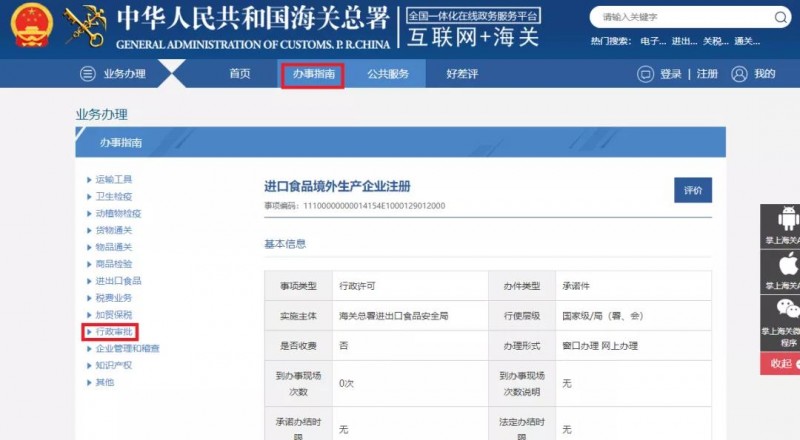 微信图片_20220107084620