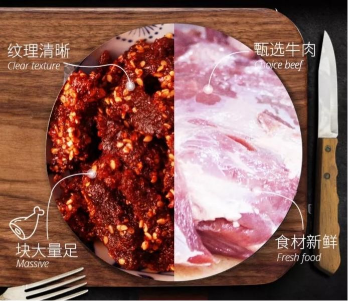 开心佬牦牛肉干，天然地道的“高原味道”