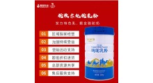 驼牧尔纯驼乳粉图1