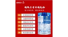 驼牧尔学生驼乳粉图1