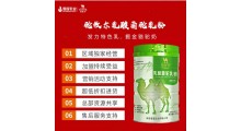 驼牧尔乳酸菌驼乳粉图1